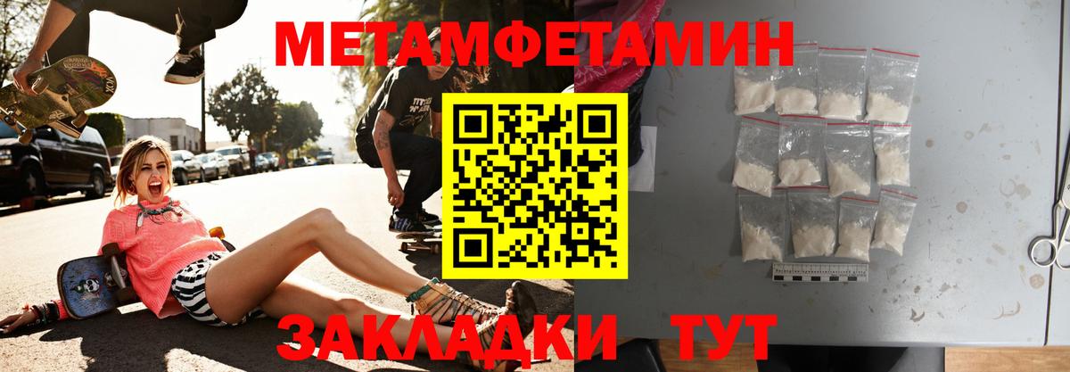 Amphetamine 98% Комсомольск-на-Амуре
