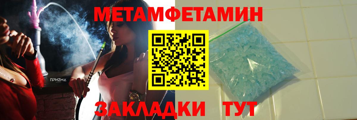 АМФЕТАМИН  АМФЕТАМИН 98%  Вход с VPN  Комсомольск-на-Амуре 