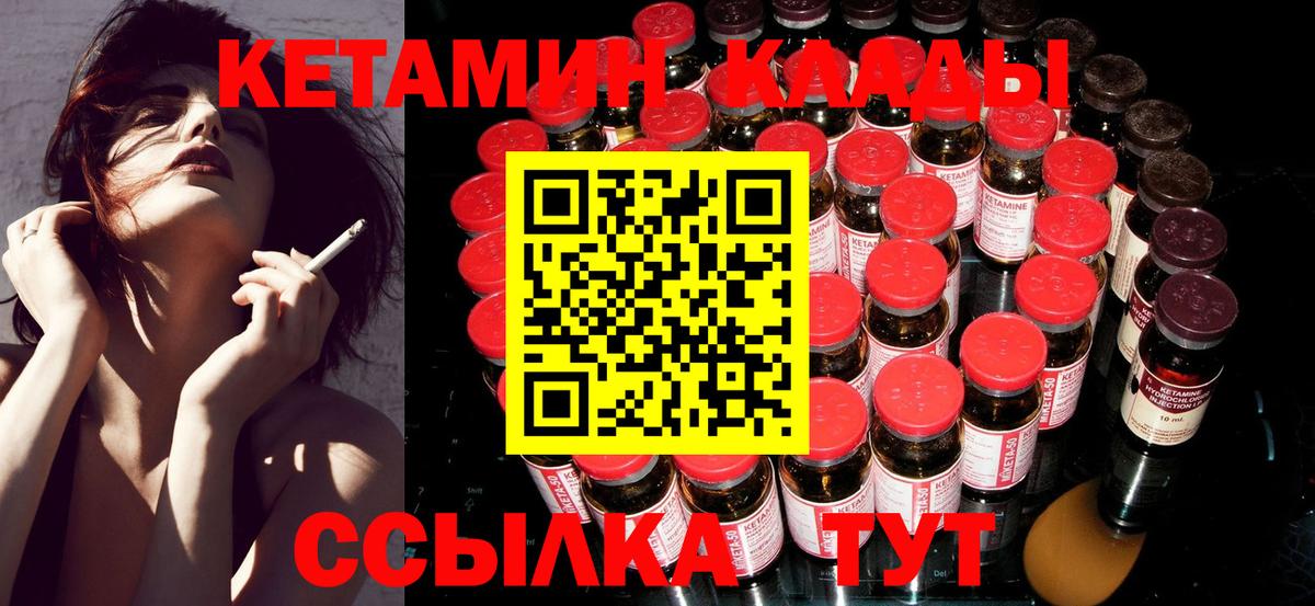 blacksprut   Вход с VPN  Комсомольск-на-Амуре  КЕТАМИН ketamine 