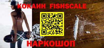 метамфетамин Конаково