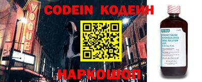 метамфетамин Конаково