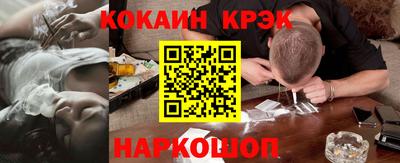 гашишное масло Коммунар