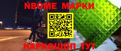метамфетамин Конаково