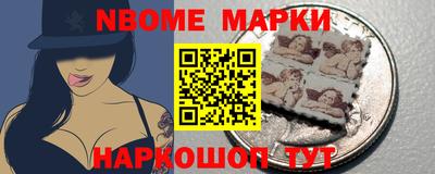 метамфетамин Конаково