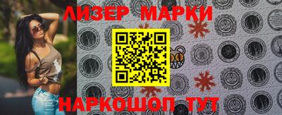 метамфетамин Конаково