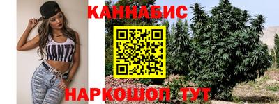 гашишное масло Коммунар