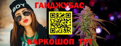 метамфетамин Конаково