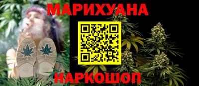 метамфетамин Конаково