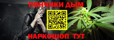 гашишное масло Коммунар