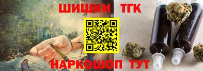 гашиш Комсомольск-на-Амуре