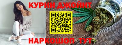 гашишное масло Коммунар