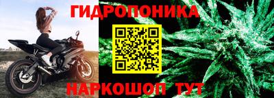 метамфетамин Конаково
