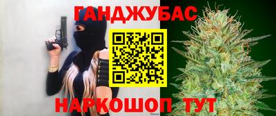 гашишное масло Коммунар