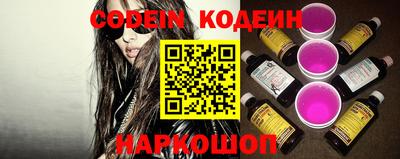 метамфетамин Конаково