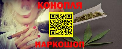 гашишное масло Коммунар