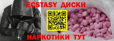 метамфетамин Конаково