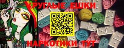 гашишное масло Коммунар