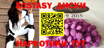 гашиш Комсомольск-на-Амуре