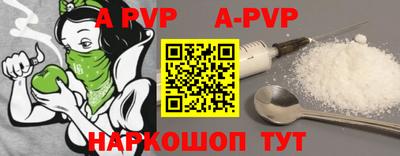 метамфетамин Конаково