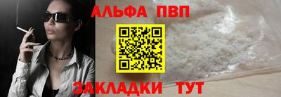 метамфетамин Конаково