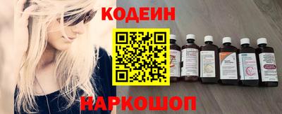 метамфетамин Конаково