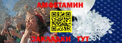 метамфетамин Конаково