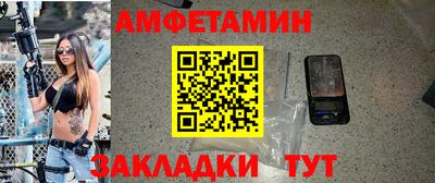 метамфетамин Конаково