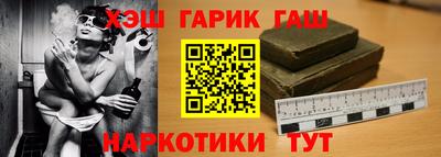 метамфетамин Конаково