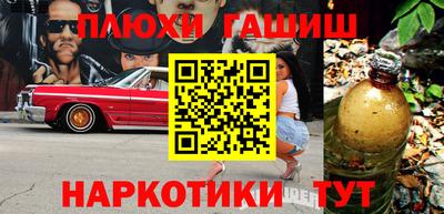 метамфетамин Конаково