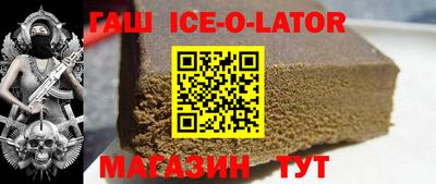 метамфетамин Конаково