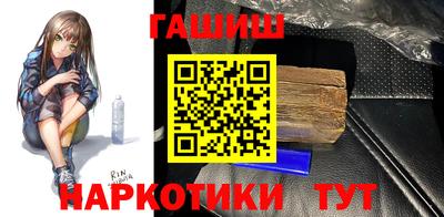 гашишное масло Коммунар