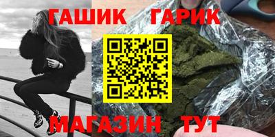 гашиш Комсомольск-на-Амуре