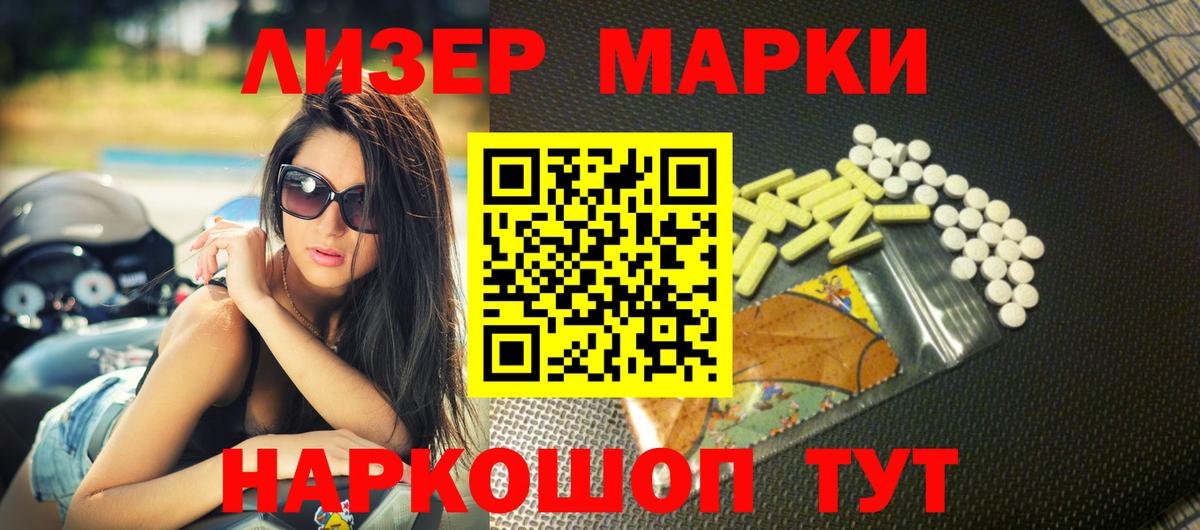 ЛСД экстази  гидра как зайти  Комсомольск-на-Амуре  Вход с VPN  Лсд 25 экстази кислота  ЛСД экстази кислота 