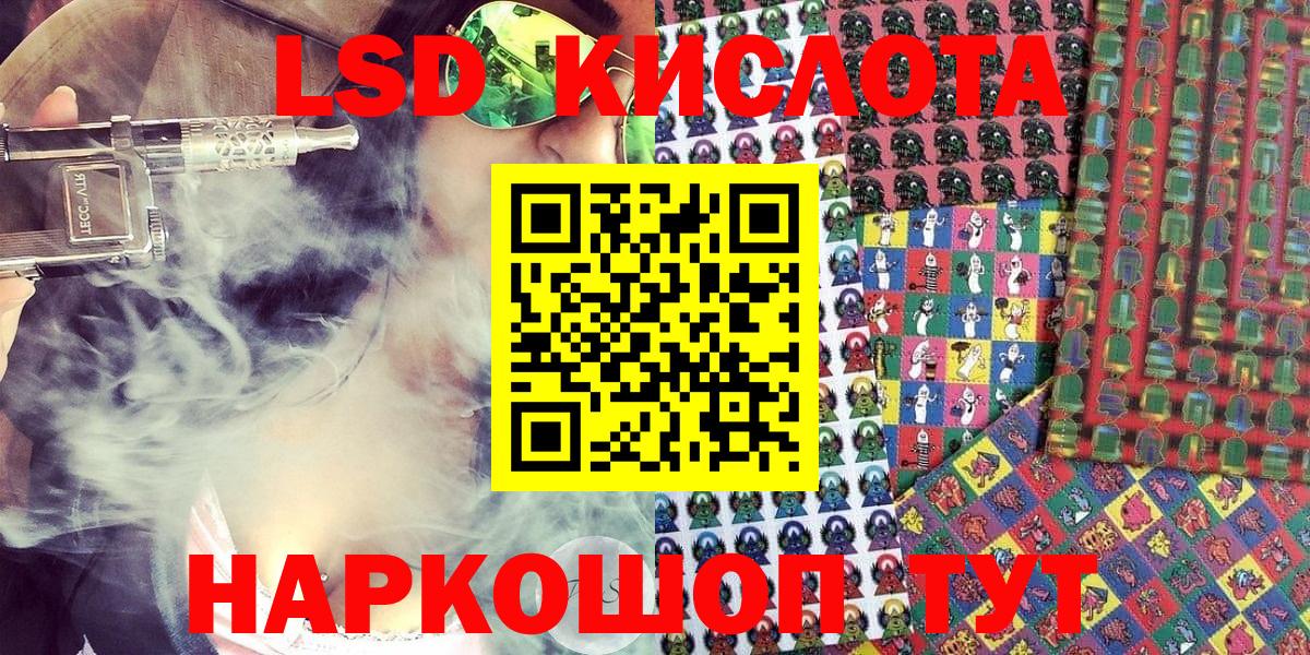 Наркотические марки 1500мкг  Марки NBOMe  магазин продажи   Вход с VPN  Комсомольск-на-Амуре 