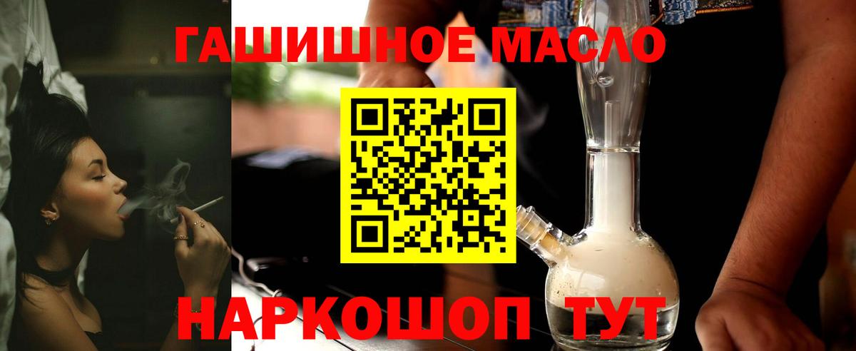 Комсомольск-на-Амуре  сколько стоит  Вход с VPN  ТГК Wax  ТГК вейп 