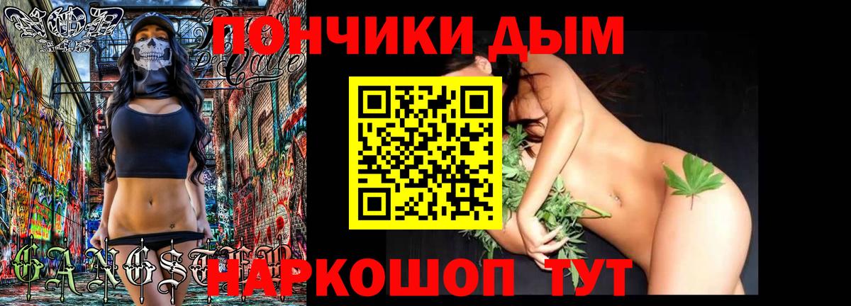Конопля сатива Комсомольск-на-Амуре