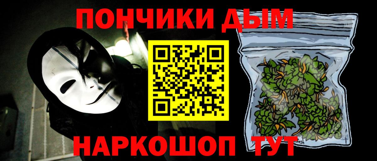 Комсомольск-на-Амуре  МАРИХУАНА конопля  Вход с VPN  Марихуана ГИДРОПОН  МАРИХУАНА Bruce Banner 